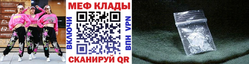 Купить закладку APVP  Меф  Codein  COCAIN  Бор