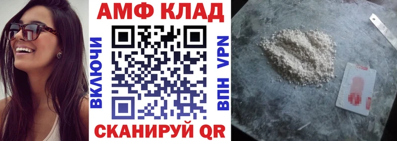 Купить где  Бор  АМФЕТАМИН VHQ 