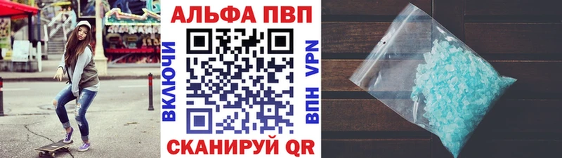 Купить где  Бор  Альфа ПВП Соль 