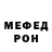 КЕТАМИН VHQ Koner Renok