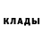 Метадон methadone Alex turn