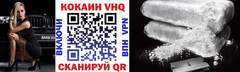 Купить где  Бор  COCAIN FishScale 
