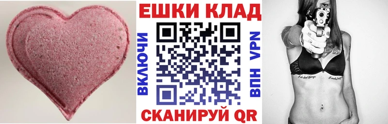 Купить закладки  Бор  Экстази бентли 