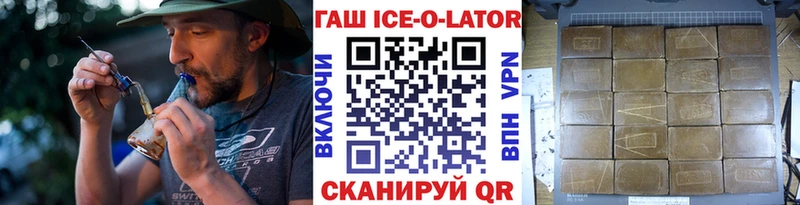 Купить где  Бор  ГАШ Cannabis 