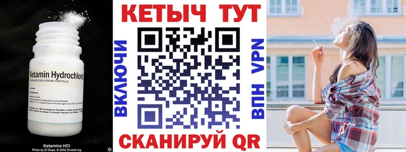 Купить где  Бор  КЕТАМИН VHQ 