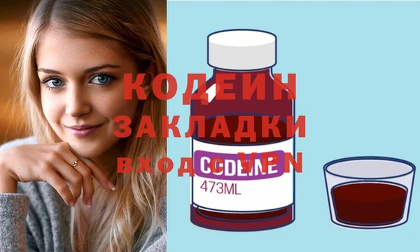 кокаин перу Иннополис