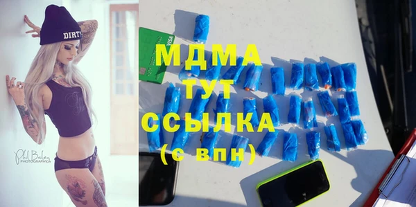 mix Инсар