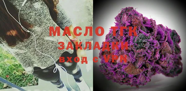 а пвп мука Инта