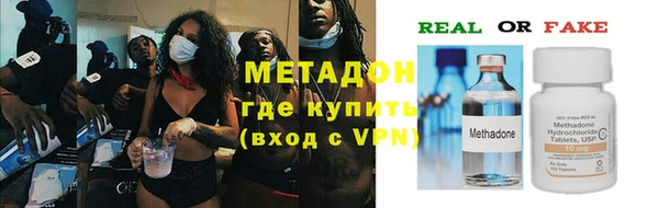 mix Инсар