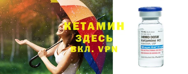 mix Инсар