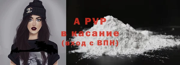 а пвп мука Инта