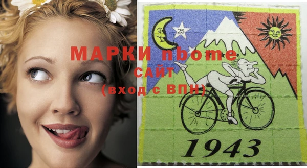 mix Инсар