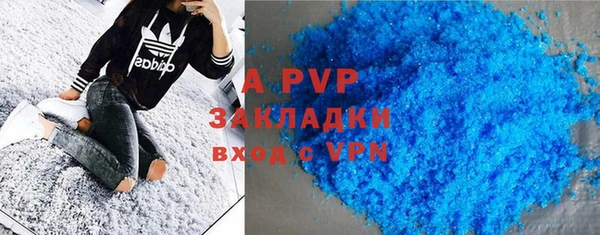 mix Инсар