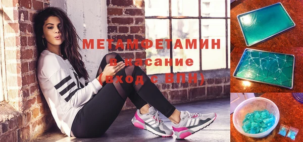 а пвп мука Инта