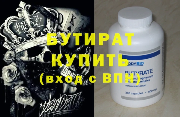 а пвп мука Инта