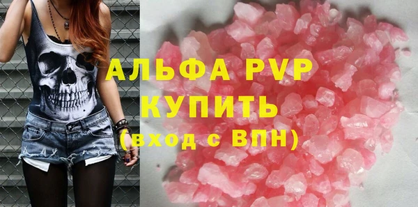 кокаин перу Иннополис