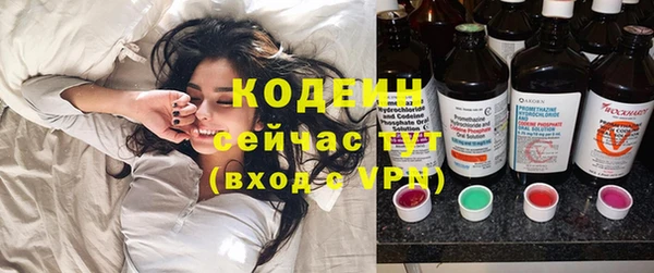 mix Инсар