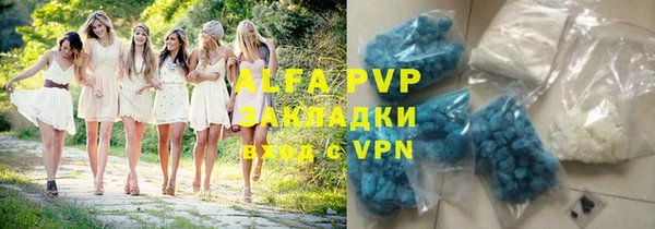 а пвп мука Инта