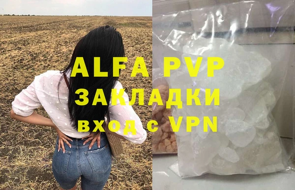 кокаин перу Иннополис