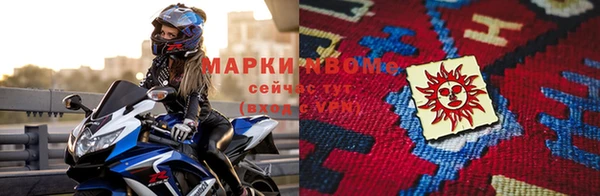 mix Инсар