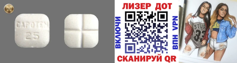 Купить где  Бор  Лсд 25 экстази ecstasy 