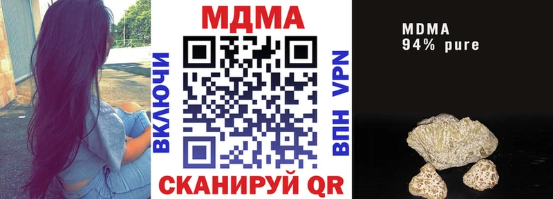 Купить  Бор  МДМА VHQ 