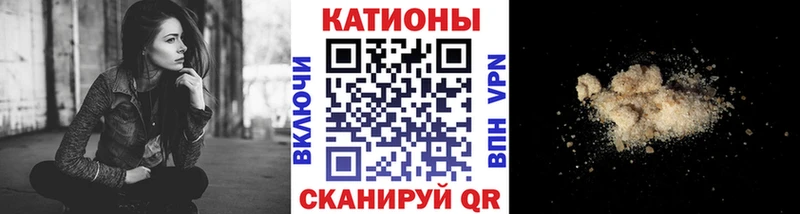 Купить где  Бор  Меф mephedrone 