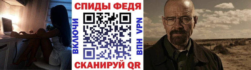 МЕТАМФЕТАМИН пудра  Купить  Бор 