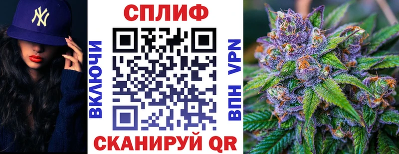 Купить  Бор  Канабис марихуана 